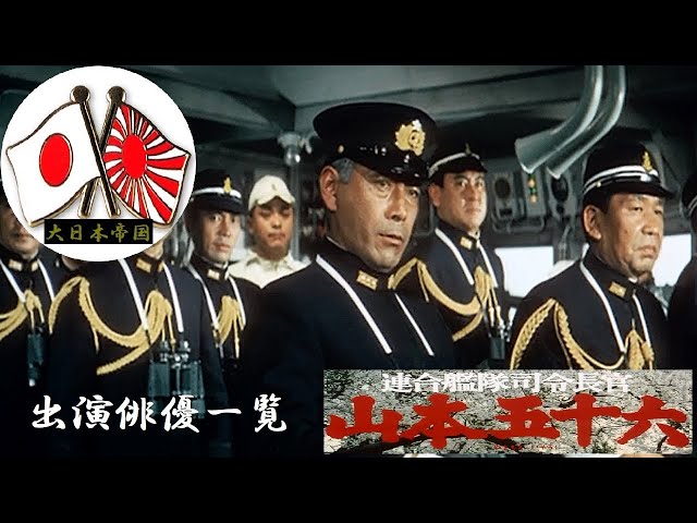 Empire of Japan] 73 