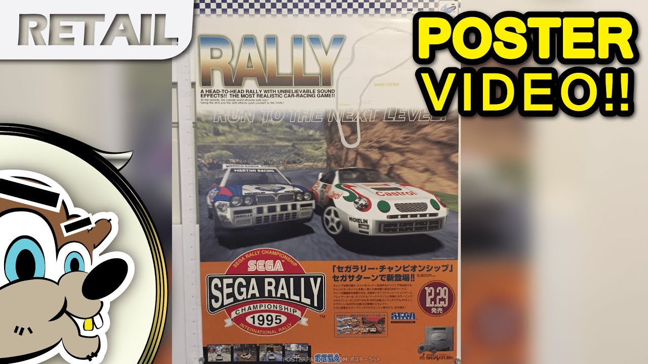 The Poster Packrat ポスターラット - Sega Rally Poster Championship