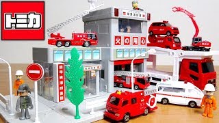 Tomica Tomica Town Fire Station Build City was discontinued as