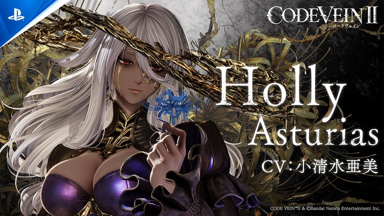 CODE VEIN II』 ホリー・アストゥリアス（CV:小清水亜美