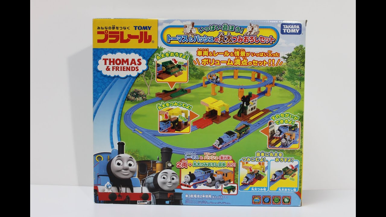プラレール トーマス＆バッシュの丸太つみおろしセット TOMY Thomas