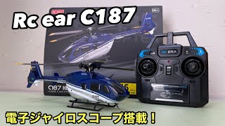 RC EAR C187 EC135 4-channel 6-axis electronic gyroscope with