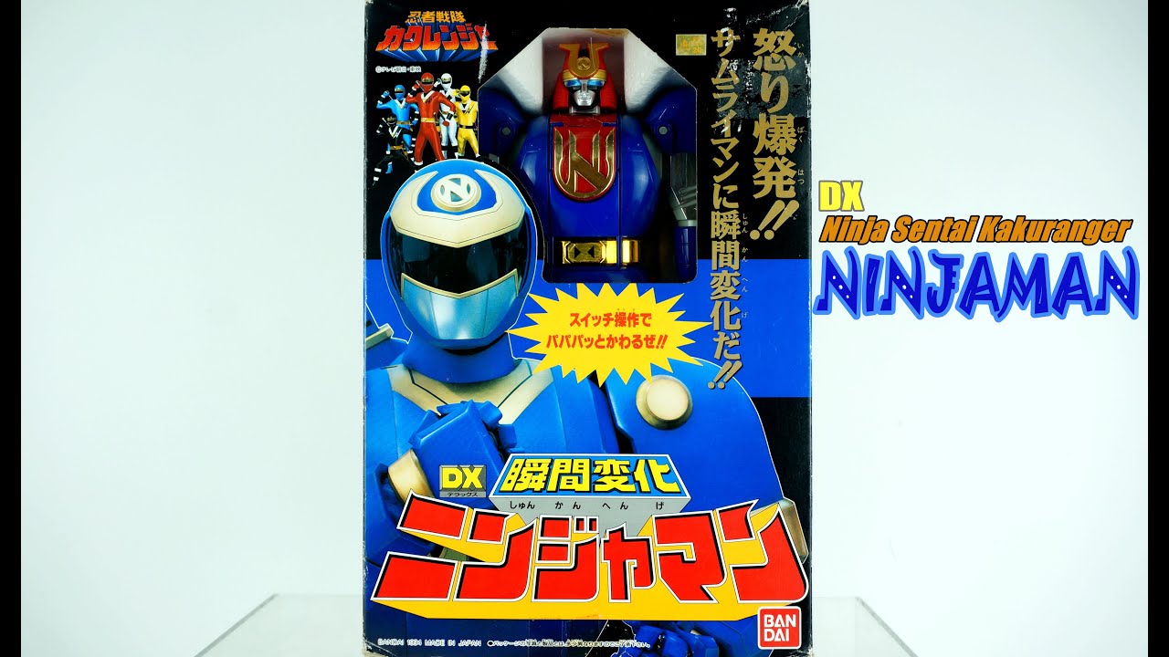 Review DX Ninjaman ニ ン ジ ャ マ ン - YouTube