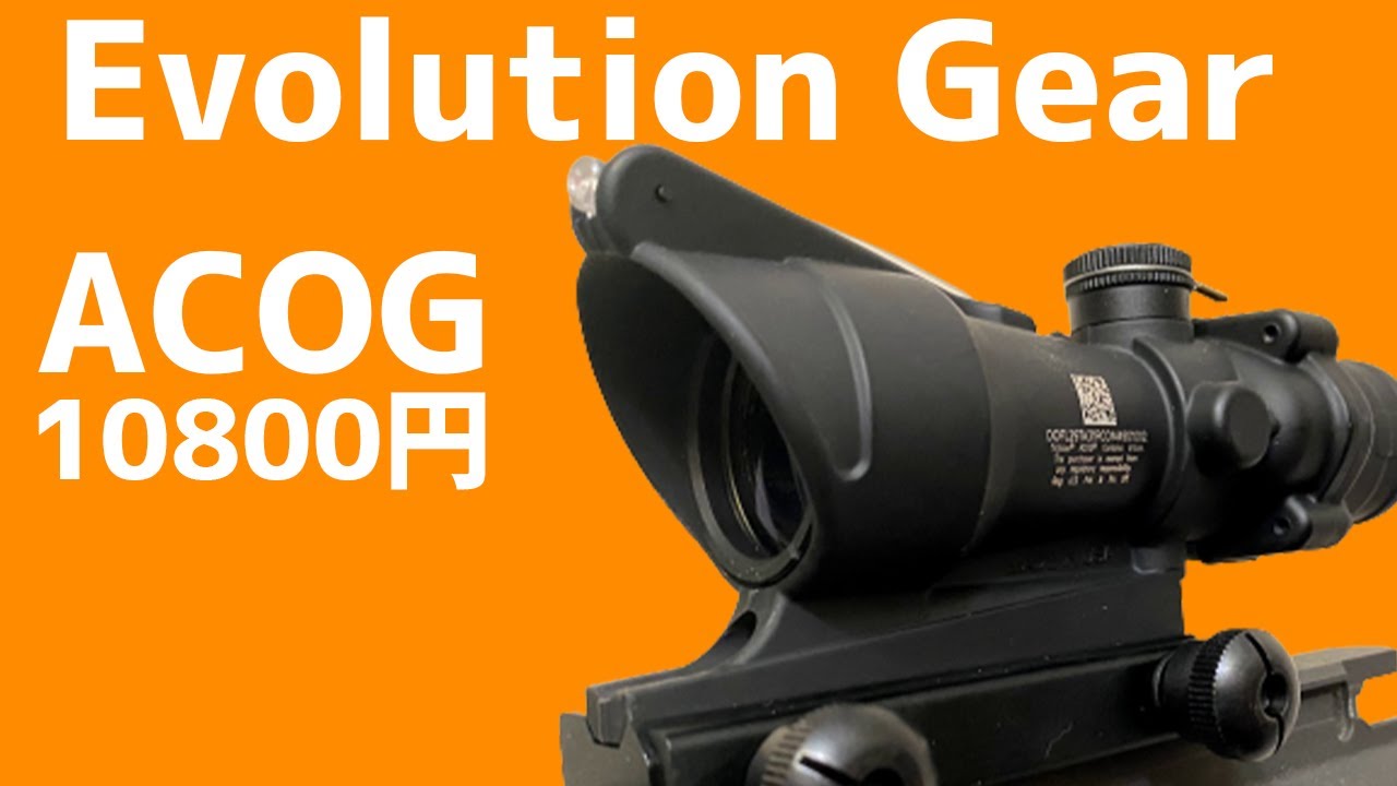 EVOLUTION GEAR ACOG TA31 exterior and practical review! - YouTube