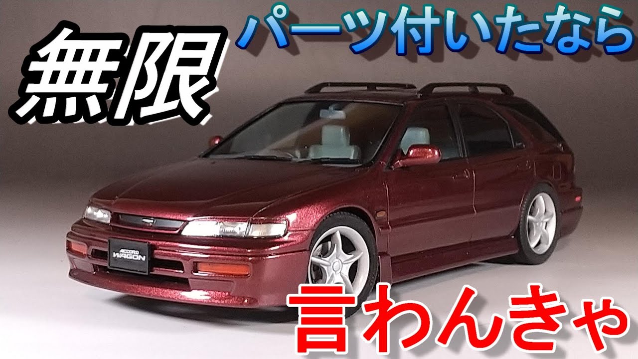 If it comes with Mugen parts, I won't say anything. T-GARAGE