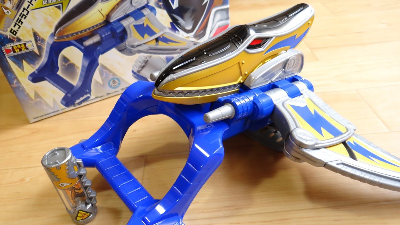 Transformation Gauntlet Gabri Changer Beast Battery No.6
