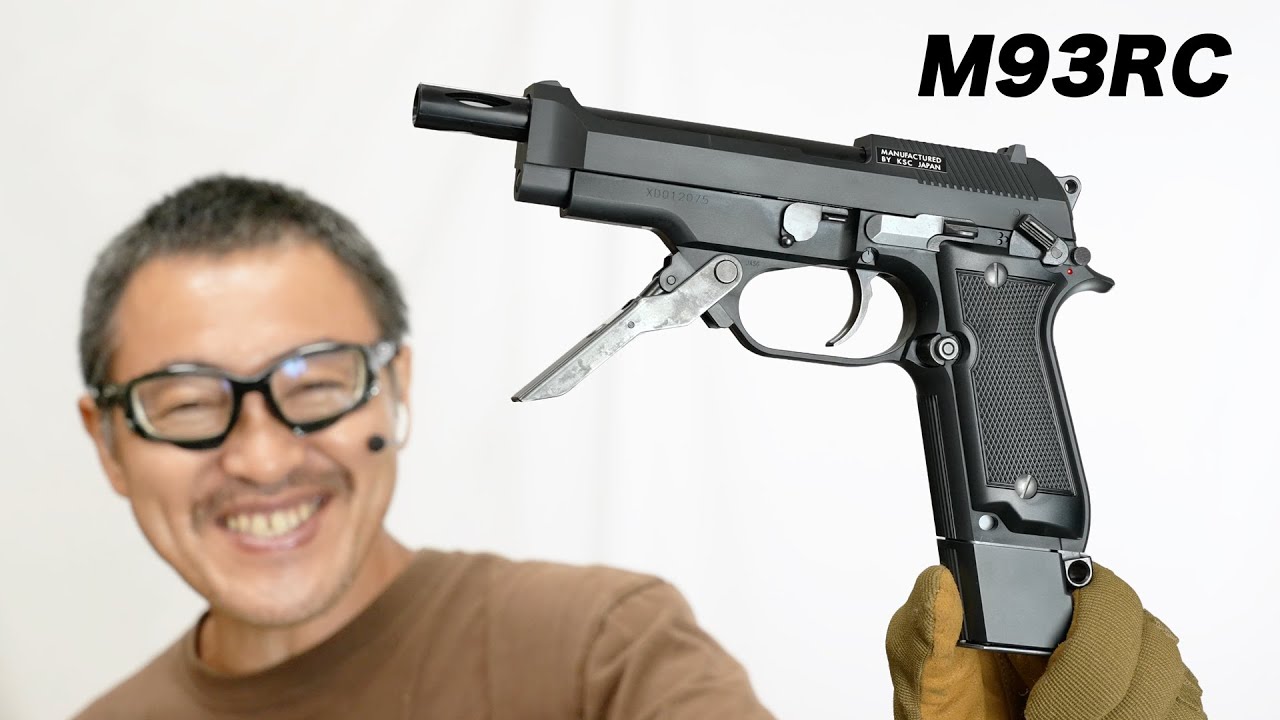 KSC ベレッタ M93RC セカンドバージョン ABS ガスブローバック