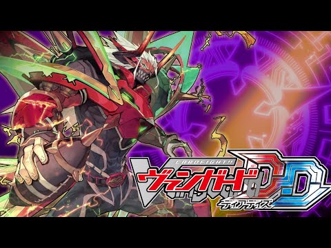 ディアブロス