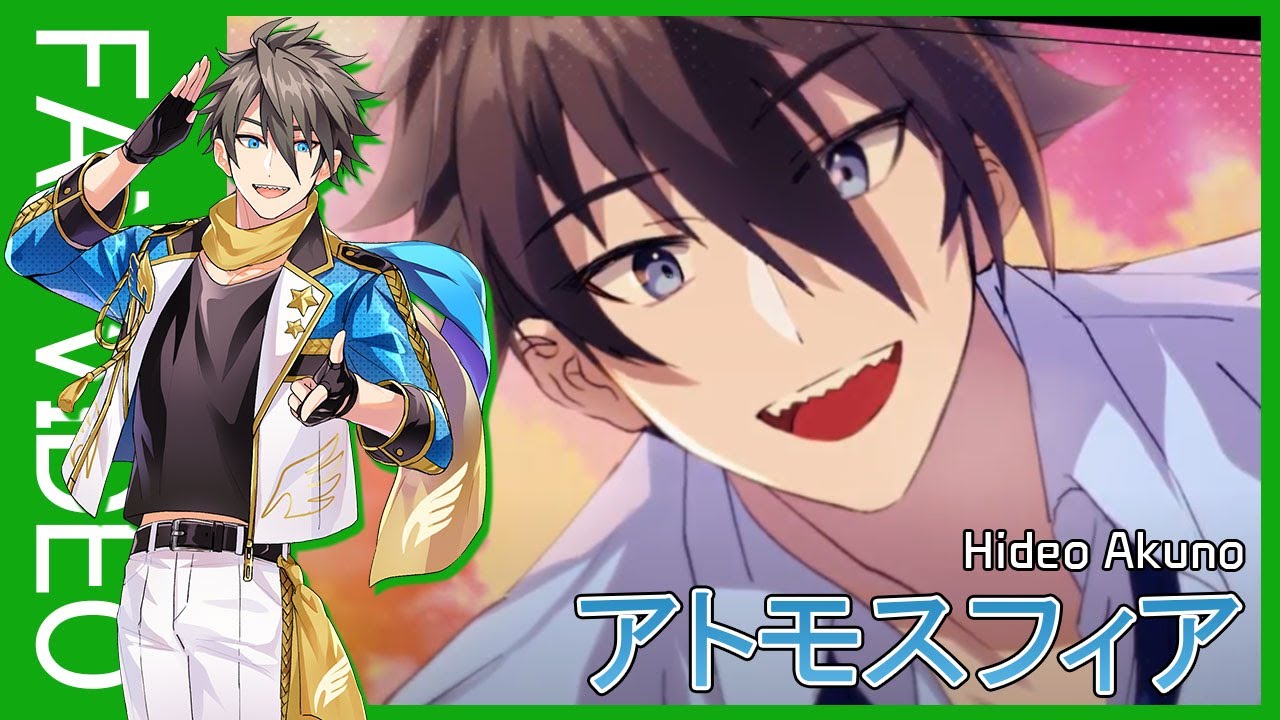 SIDE M] アトモスフィア_握野 英雄 | THE IDOLM@STER SideM SOLO