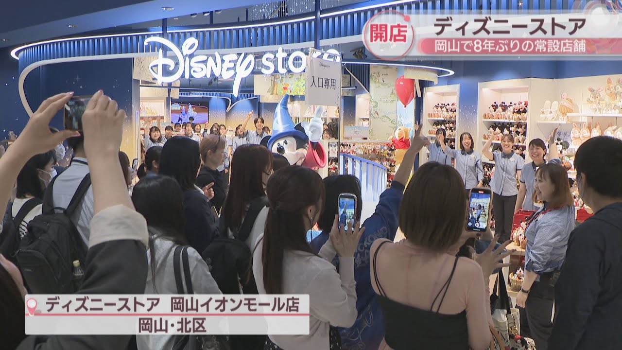 8年ぶりにディズニーストアの常設店舗が岡山にオープン 桃太郎にちなん