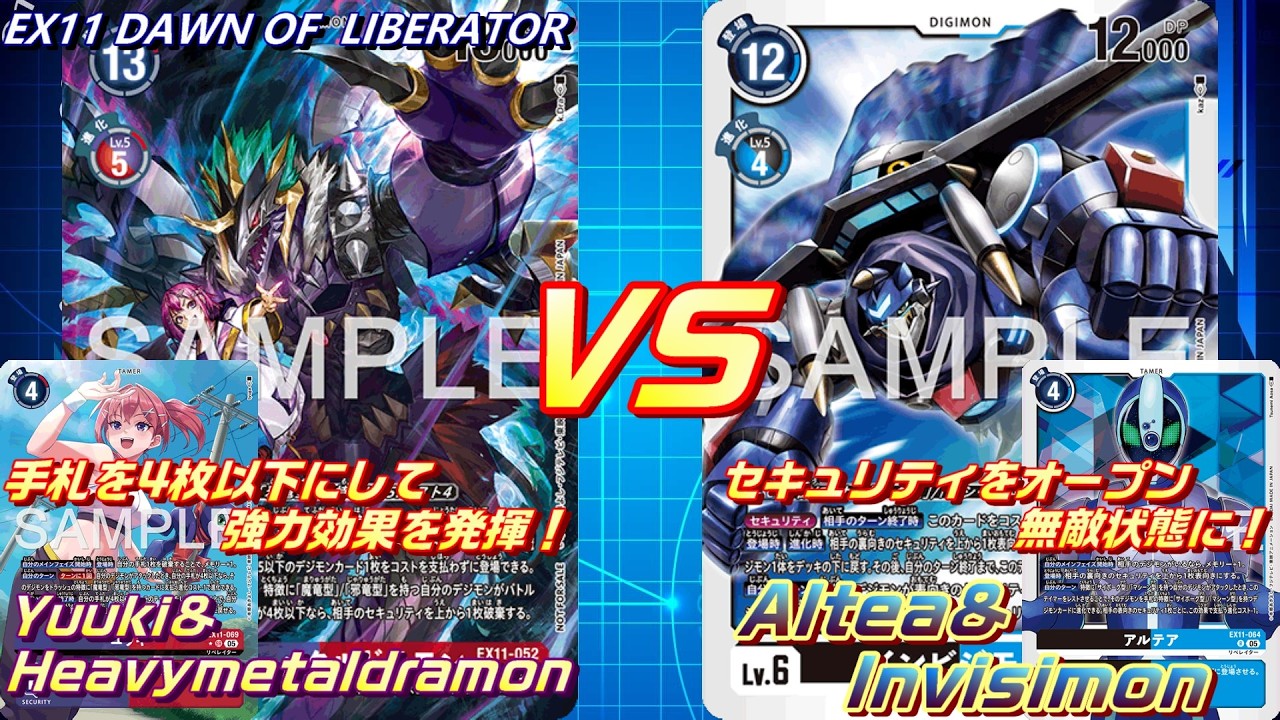 ガチ】5cマッドデッドウッドのコントロール性能が凄すぎて感動の嵐