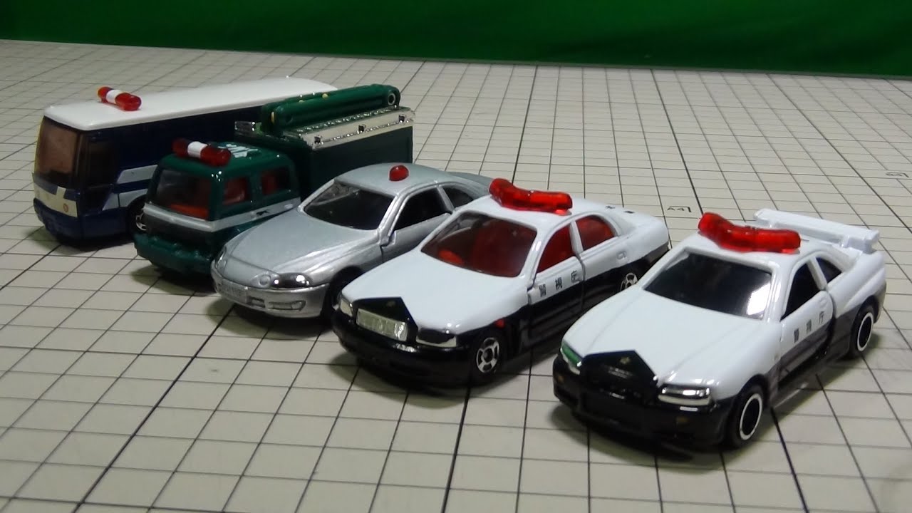 トミカギフトセット スーパーポリスカーコレクション - YouTube