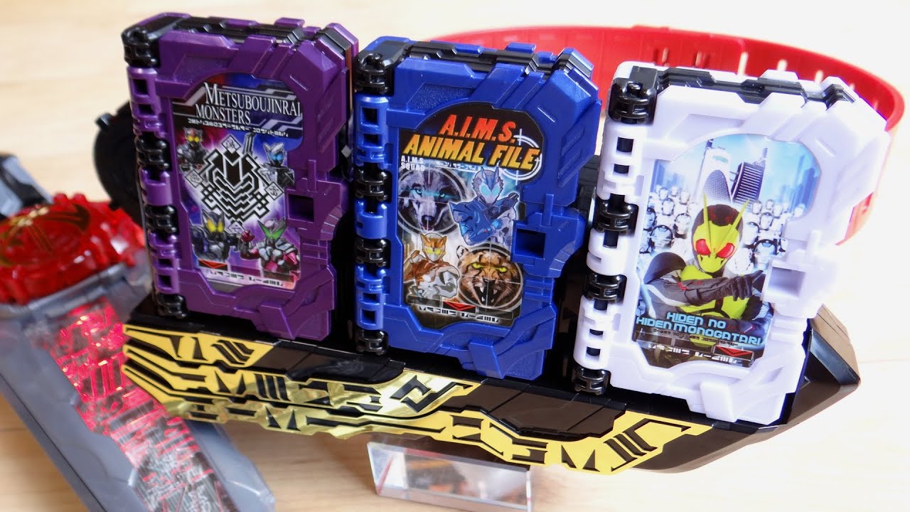 A set of three Zero-One series with special transformation sounds