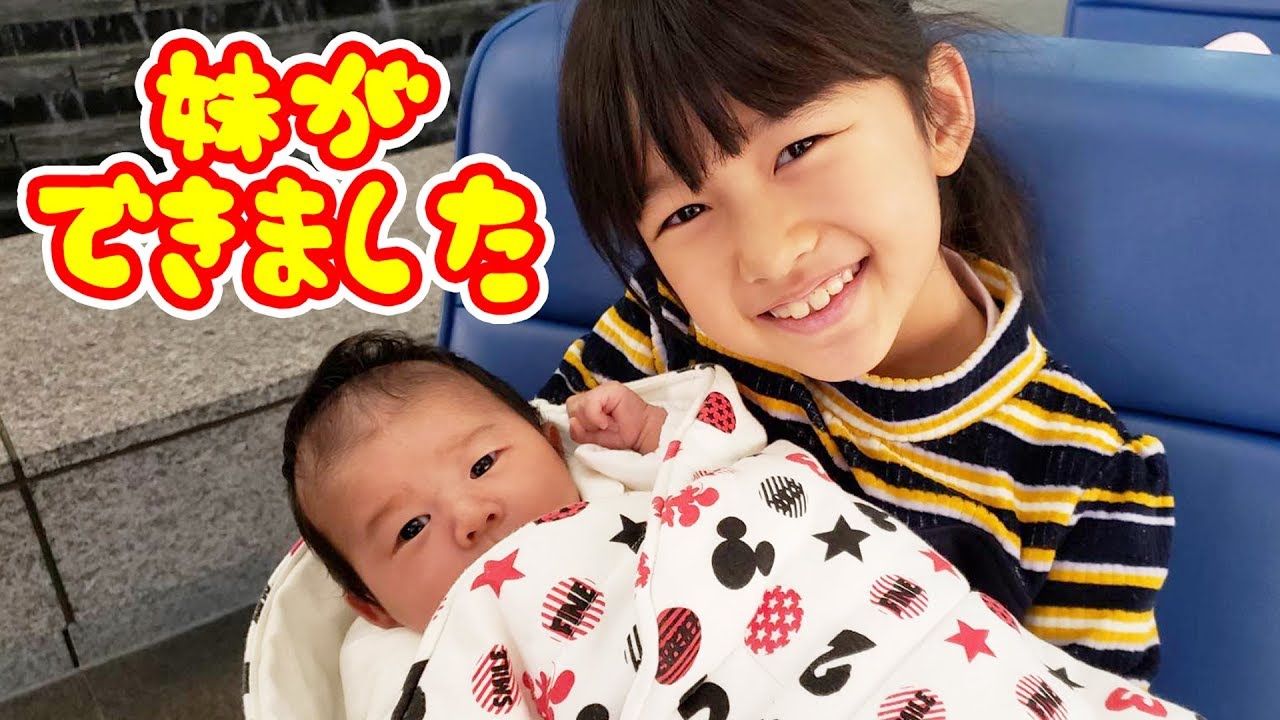○Everyday play○I got a little sister!! Maa-chan [7 years old] O