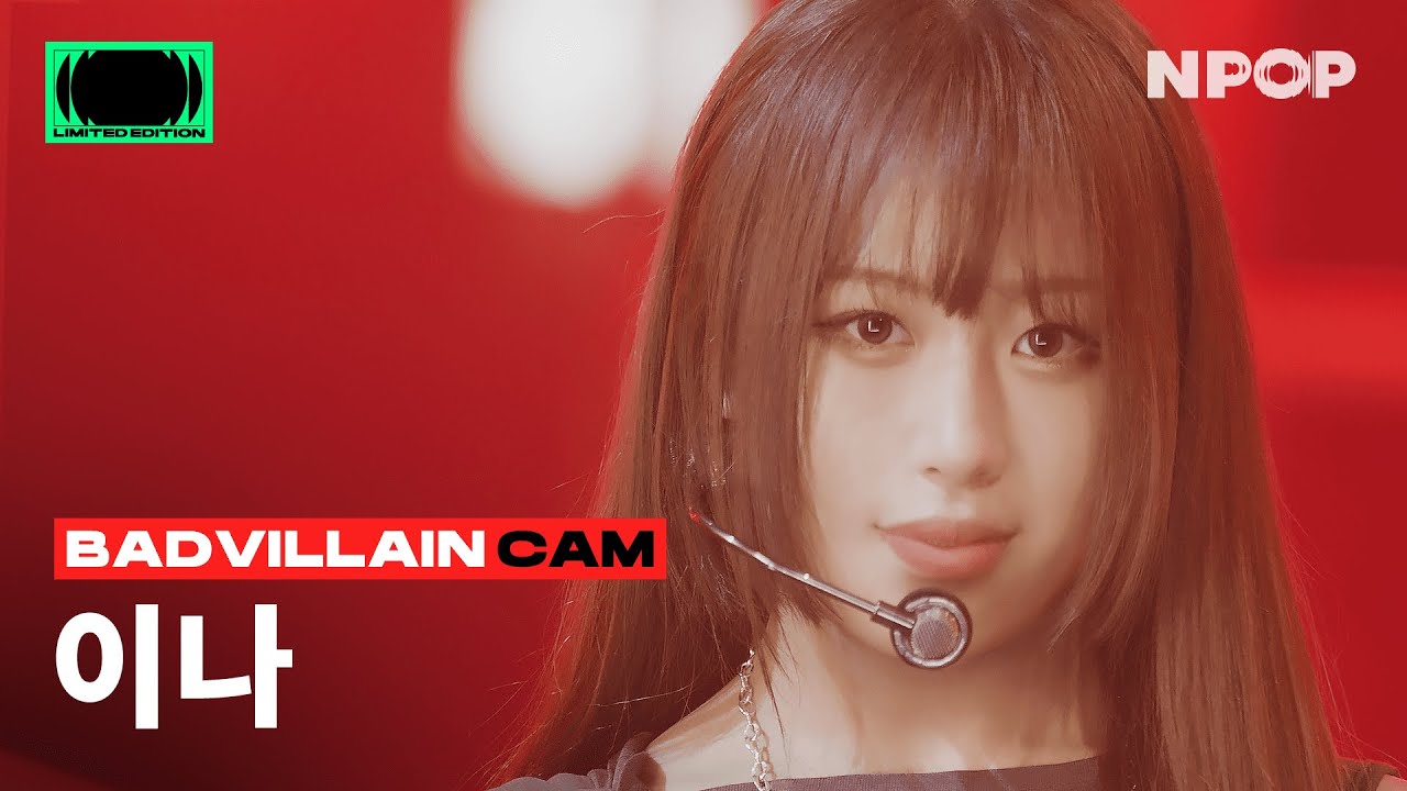 4K) [NPOP CAM] BADVILLAIN(배드빌런) INA 'Hurricane' Ι NPOP LIMITED