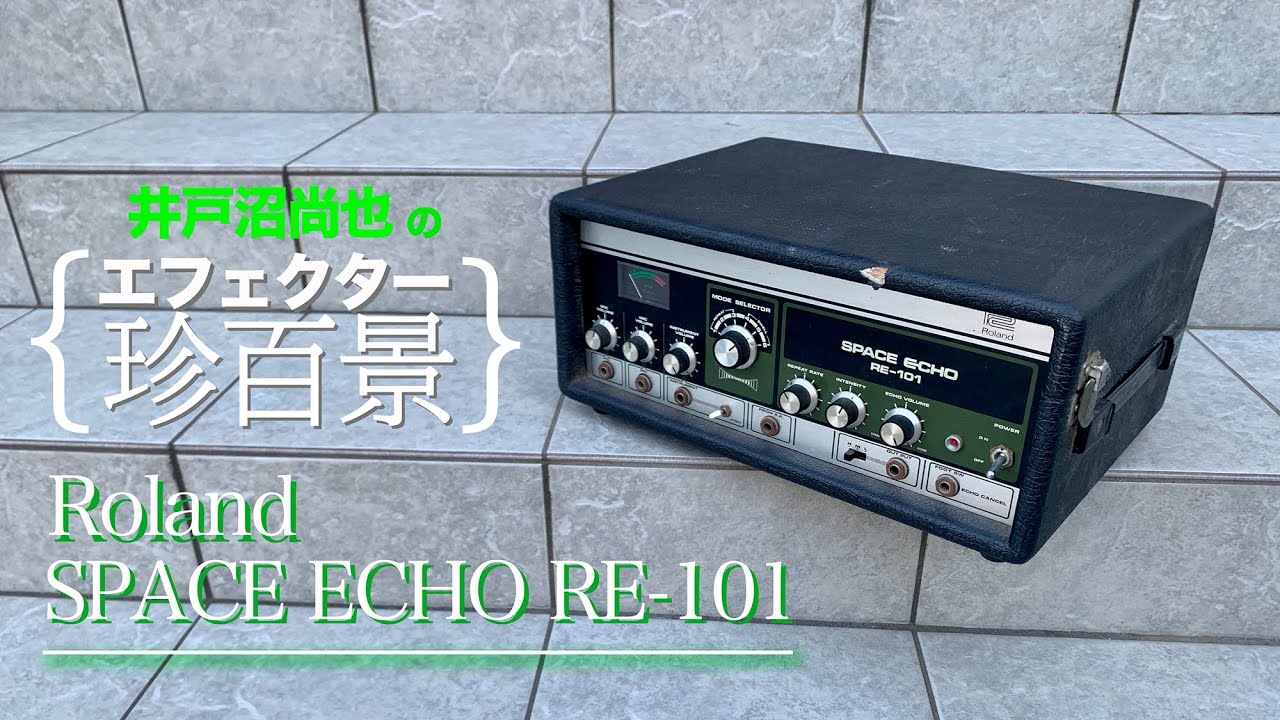 chuya-online.com 試奏動画】KATANASOUND FURIOUS MAN 怒漢 KS-EF-13