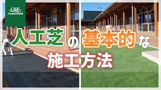 R8】リアリーターフ®人工芝 スポーツ（パイル33mm）1m×10m - Gardeners