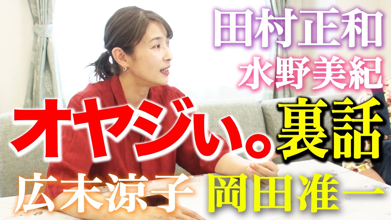 懐かしいCM（1996年頃） 田村正和・中島みゆき共演 「ワンカップ