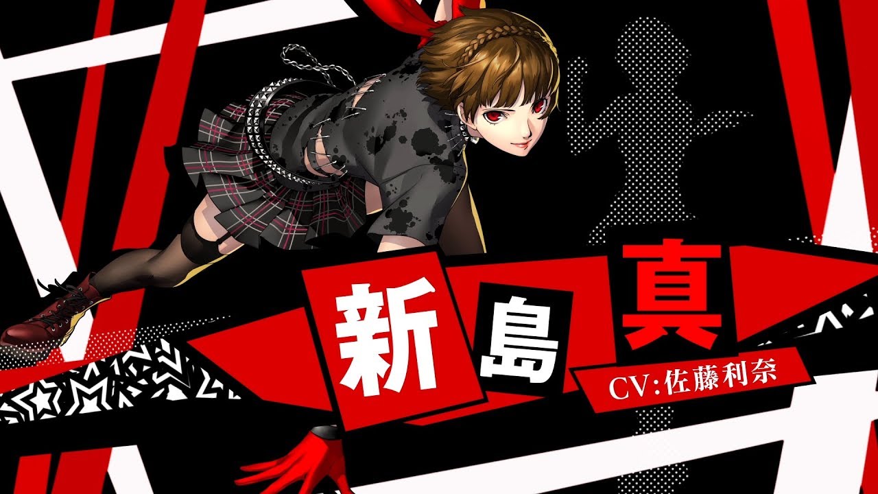 5/24発売！【P5D】新島真（CV.佐藤利奈） - YouTube