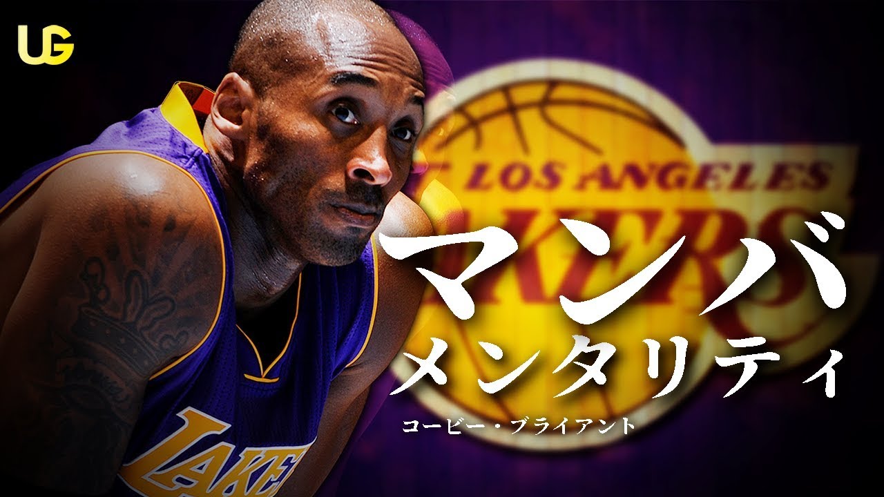 世界で限定8個！コービー・ブライアントの引退記念キャップを調査