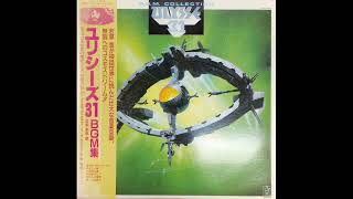 若草 恵 Kei Wakakusa 貴 智明 Tomoaki Taka - 夜明け・オデッセイ号 I