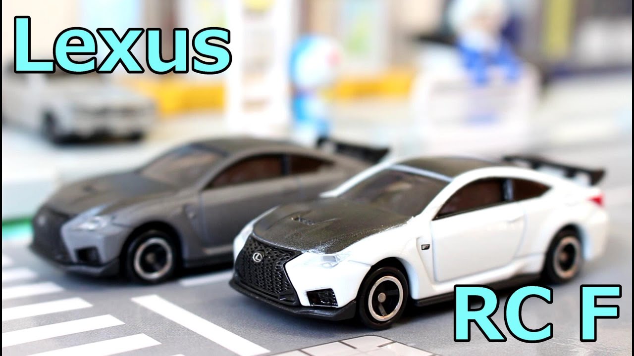 この質感は最高！！触ってみると【トミカ】N0.84 レクサス RC F