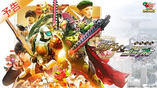 東映特撮ファンクラブ