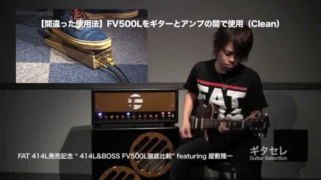 KORG Nuvibe発売記念 「Uni-Vibe系ペダル徹底比較」①Uni-Vibeサウンド