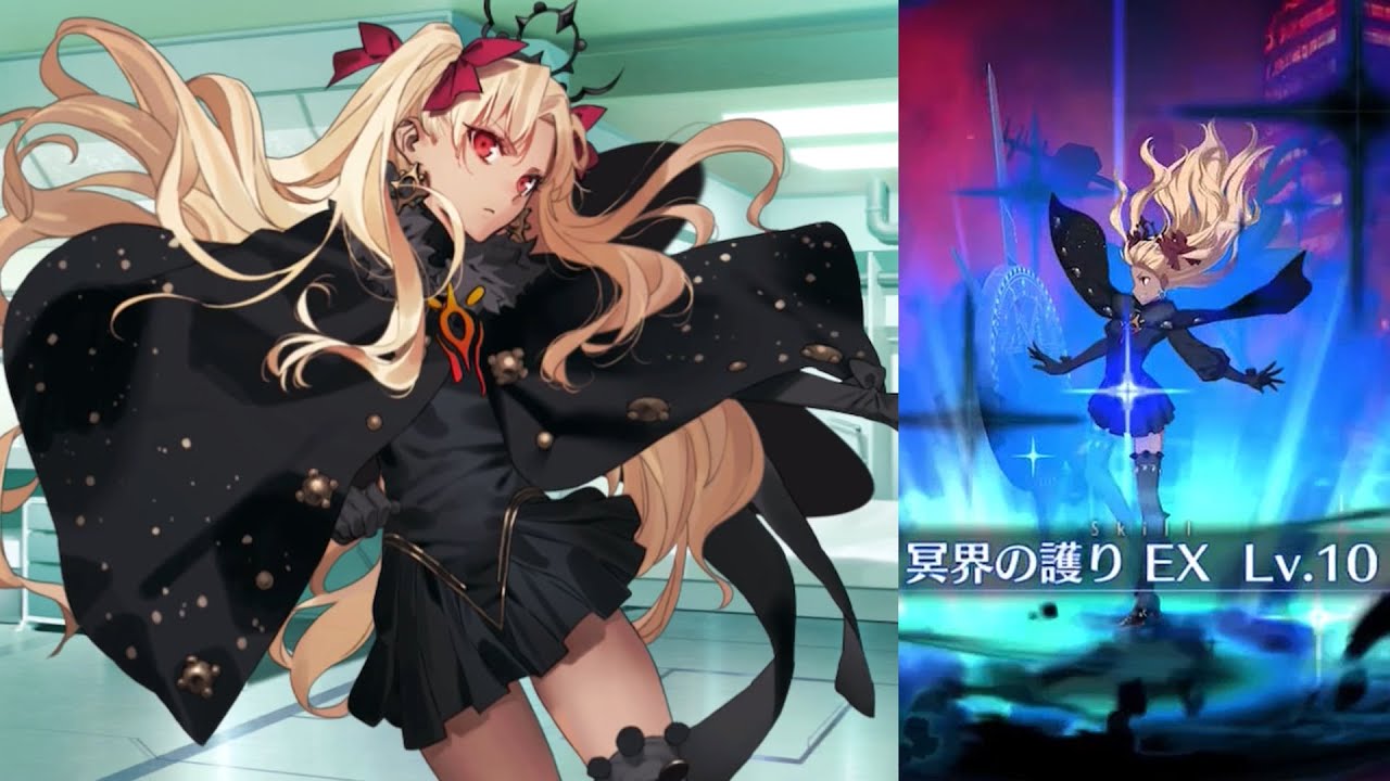 FGO] Ereshkigal [Alter] Spiritual Outfit Release & Battle Voice