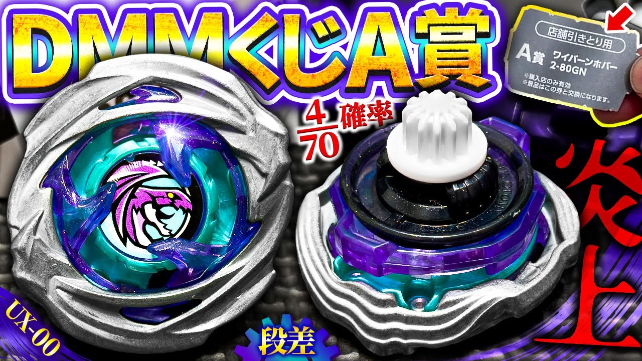 Shocking] High performance and difficulty to obtain spark