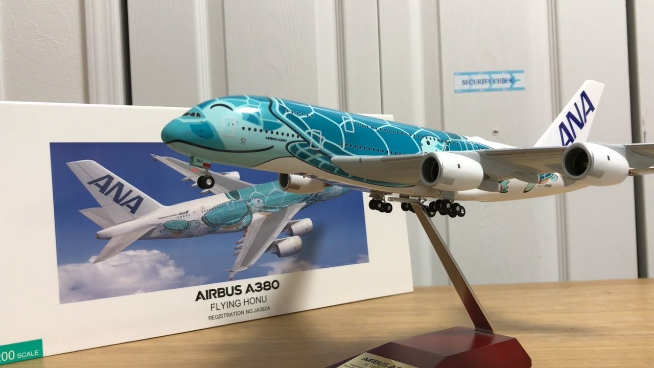 飛行機模型]全日空商事 ANA A380 1:200 JA382A - YouTube