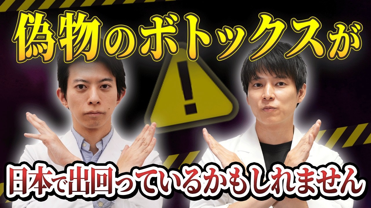 Warning] Is 