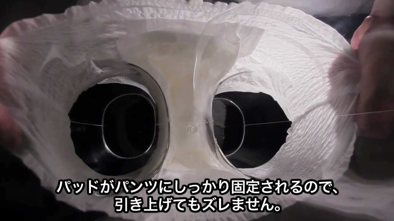 ライフリー ズレずに安心 紙パンツ用尿とりパッド 2回吸収- ライフリー
