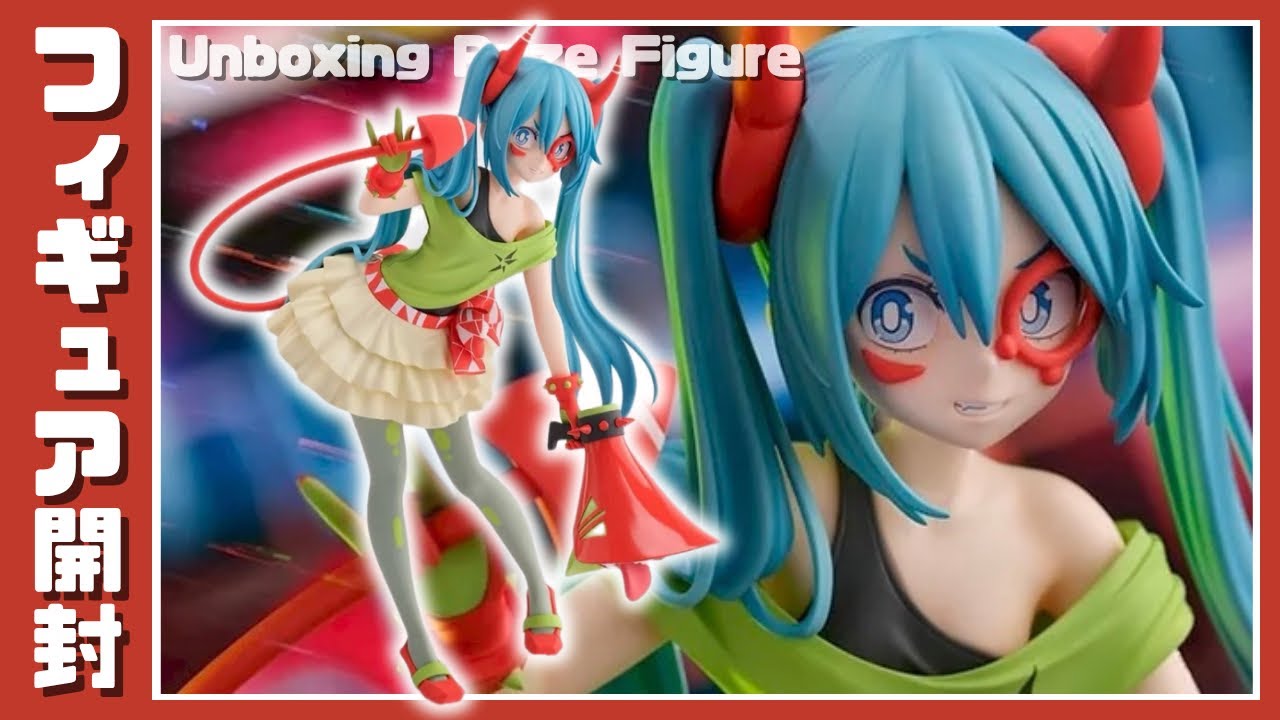プライズフィギュア】初音ミク -Project DIVA- X FIGURIZMα “初音