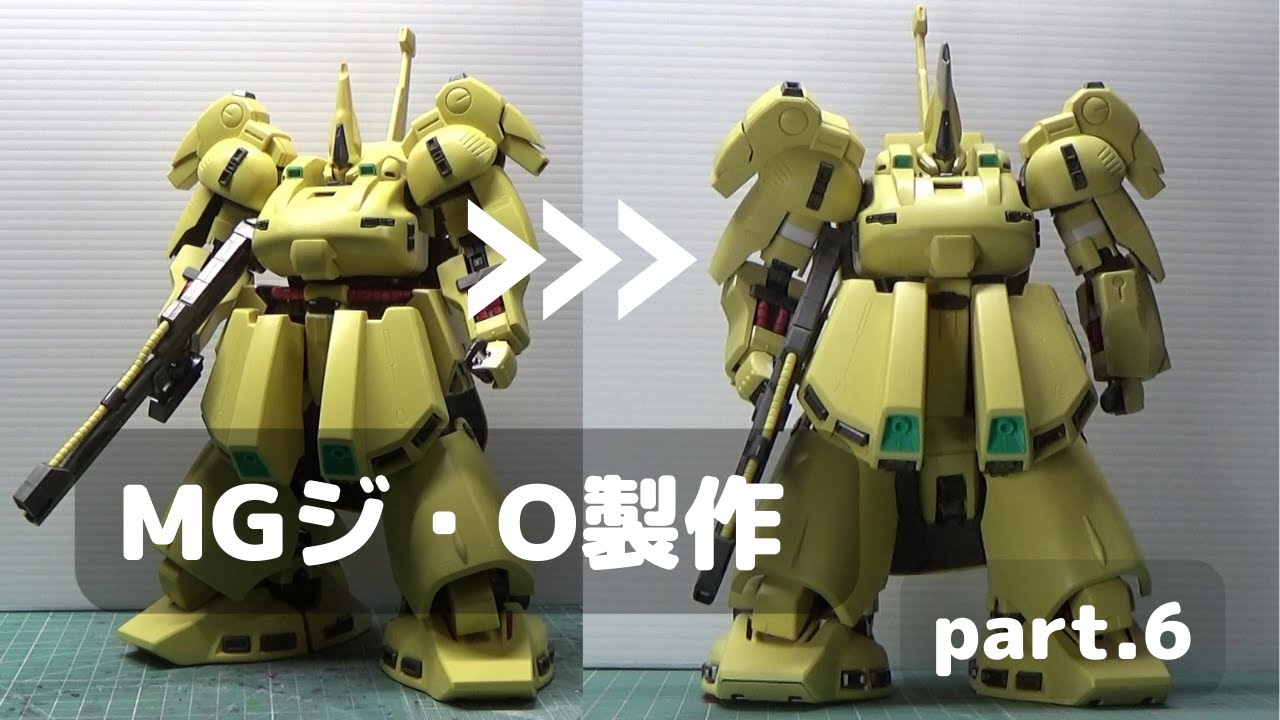 ガンプラ】MGジ・O 製作 part.6【Zガンダム】 - YouTube