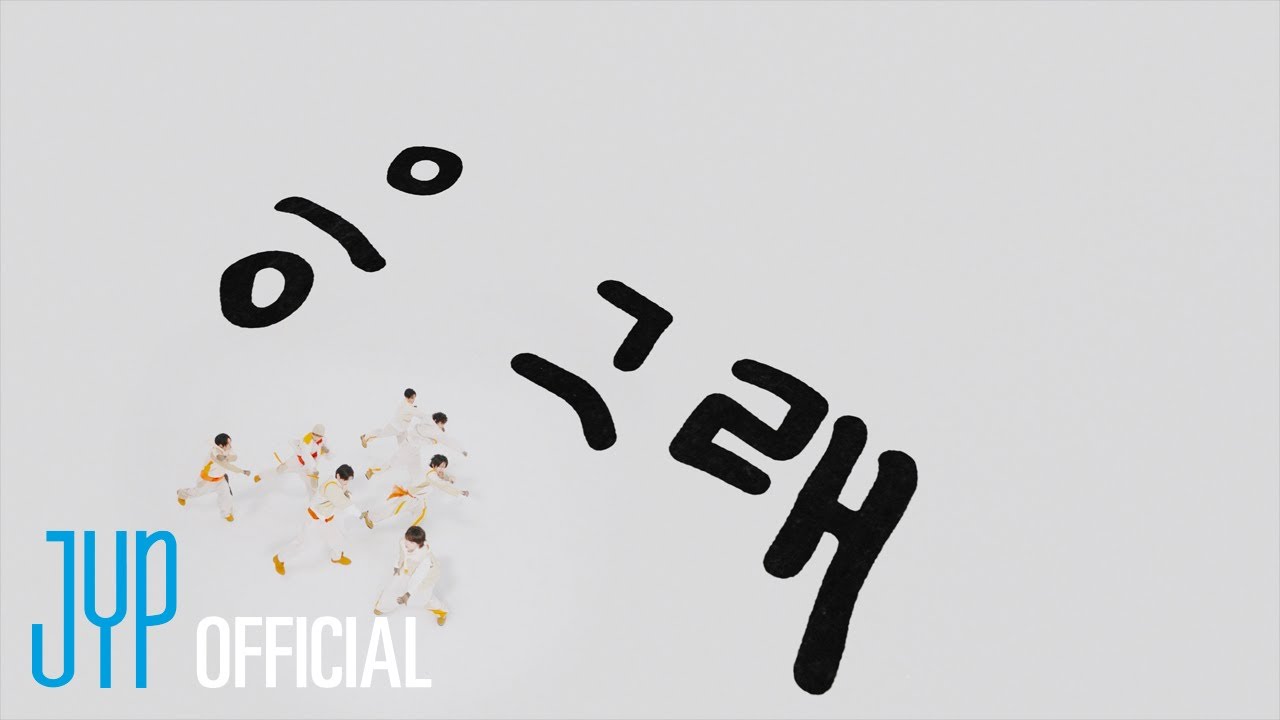 KickFlip(킥플립) 