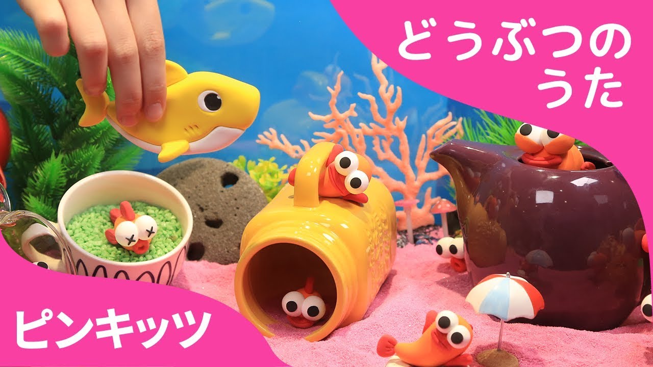 おさかな123 | サメのかぞくのあの、お魚たちを | ねんどで作ってみた