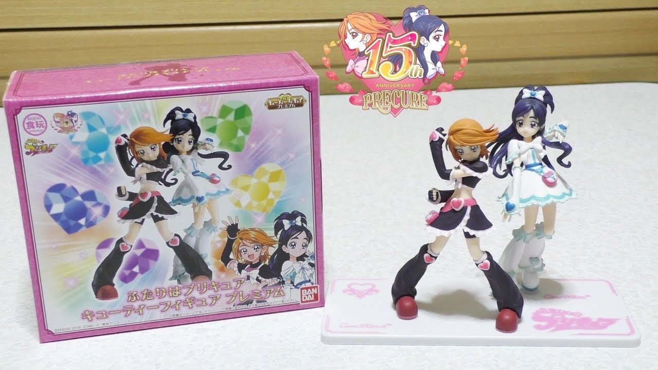 ふたりはプリキュア キューティーフィギュア プレミアム レビュー