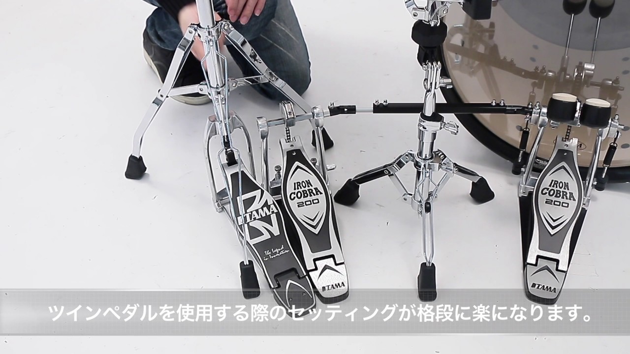 TAMA STAGE MASTER Hi Hat Stand - YouTube