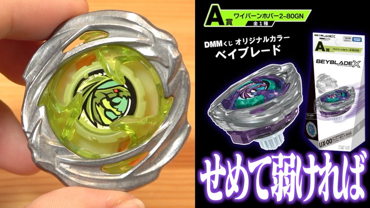 Check out the performance of the DMM lottery's A prize 