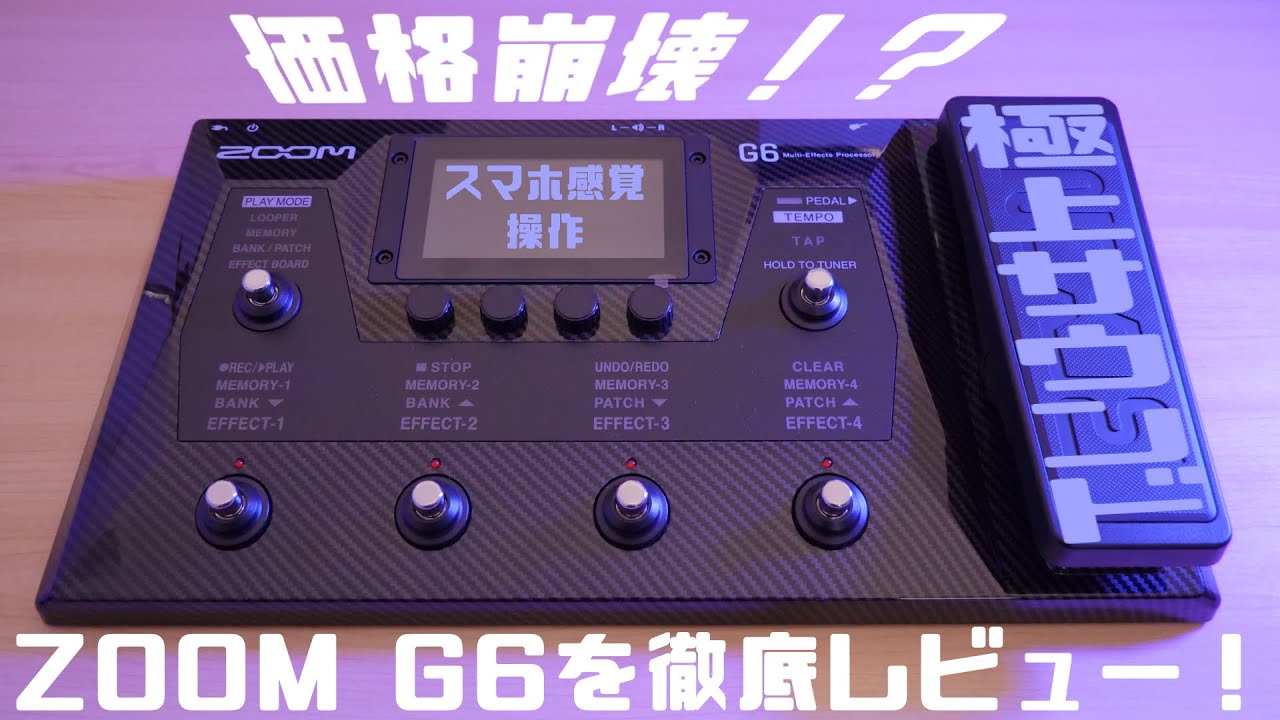 Superb sound, a price that just won't break the bank!? A thorough