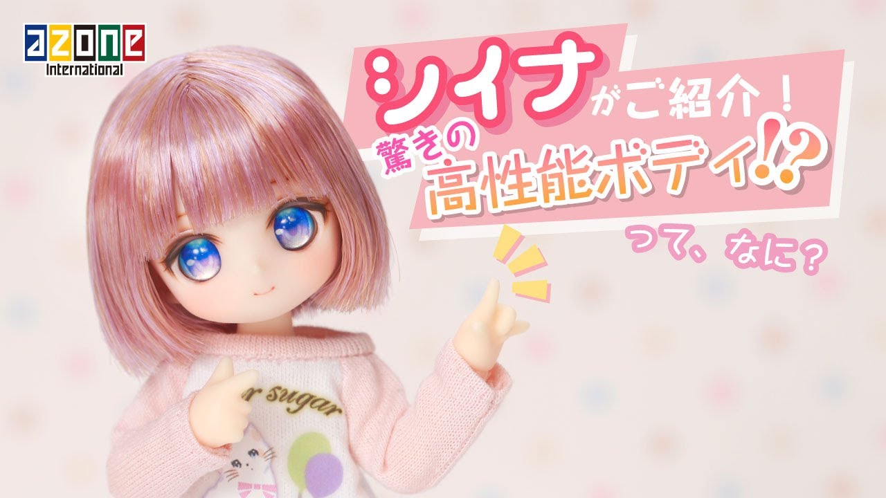 Introducing the original 1/12 scale 