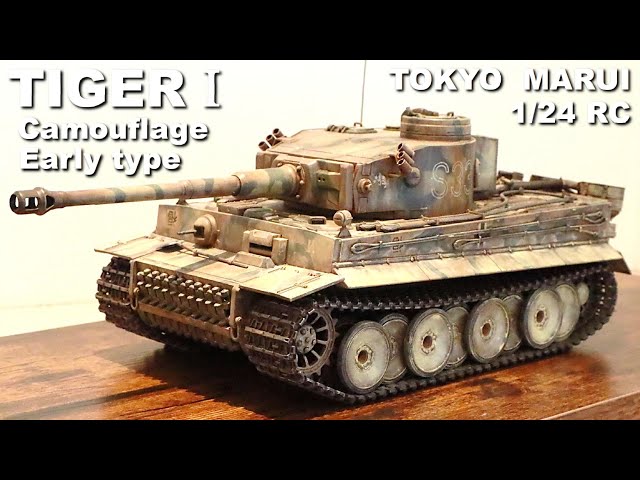 東京マルイ RCバトルタンクシリーズ 1/24 タイガー1 迷彩 【公式通販】