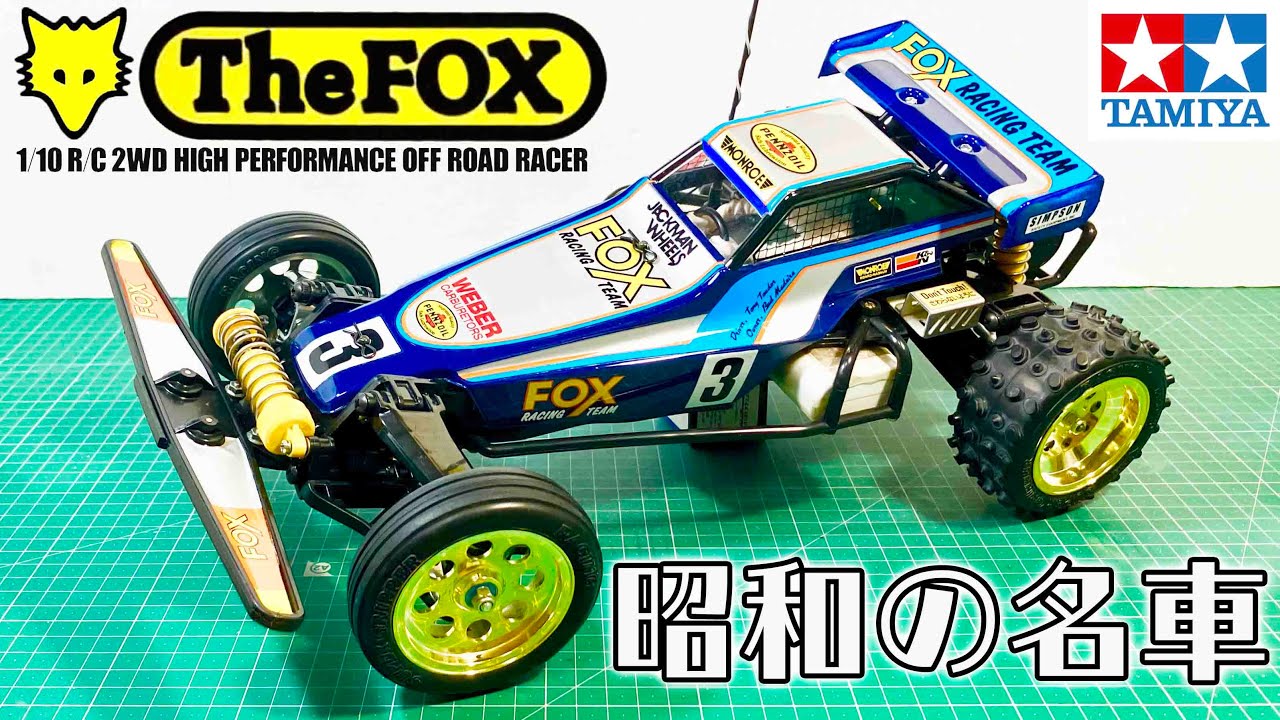 再組み立て】昭和の名車 フォックス レストア #2 旧車再生工場 Repair