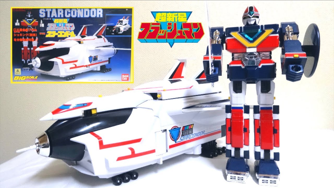 Choshinsei Flashman】 Star Condor & DX Flashking wotafa's review