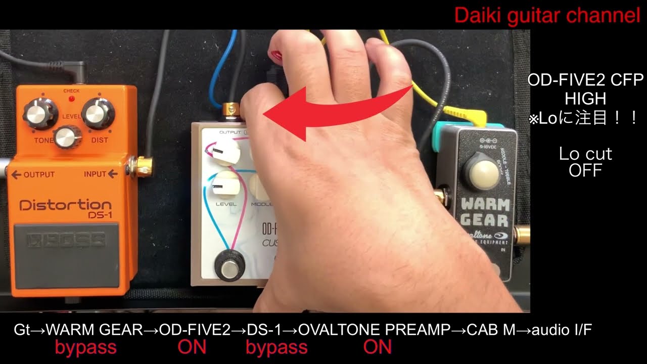 OVALTONE「OD-FIVE 2 eXplosion CUSTOM for PRO」詳細レビュー - YouTube