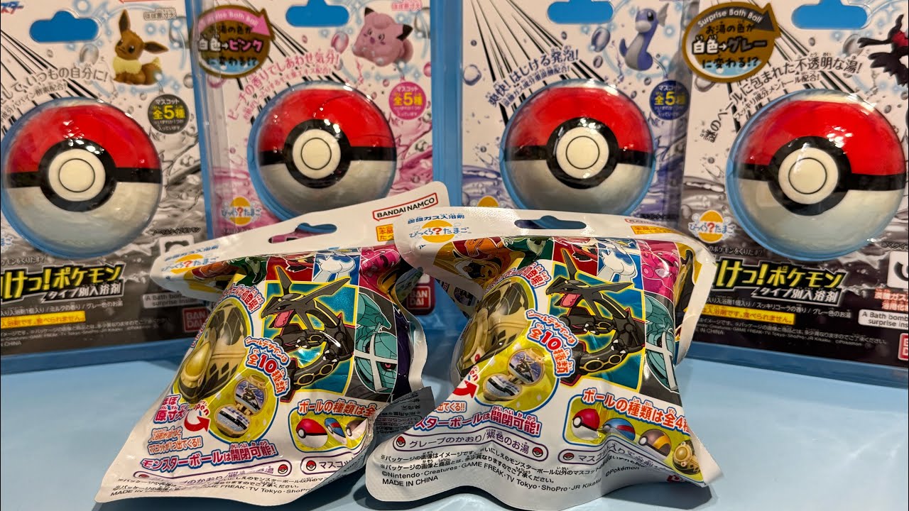 モンスターボールコレクション ポケモン ボール コレクション 20個