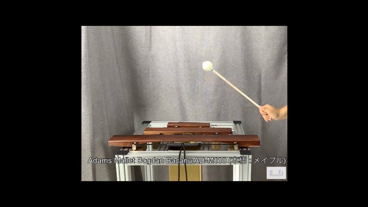 Adams Mallet Bogdan Bacanu AD-M110 (木柄 : メイプル) bluemallet