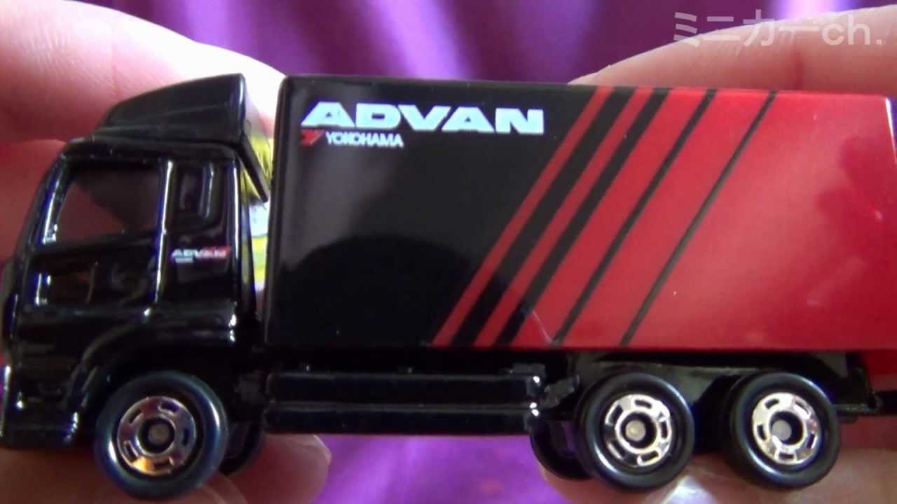 トミカ お仕事大図鑑 ADVAN 日産ディーゼルQuon - YouTube