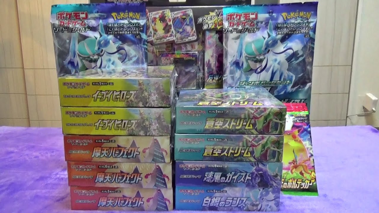 総額約9万円分のポケカ未開封BOX開封したら、当たりの高額カードが出る